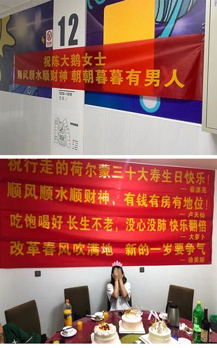 横幅生日定制搞笑生日横幅拉条派对闺蜜结婚横幅拉条