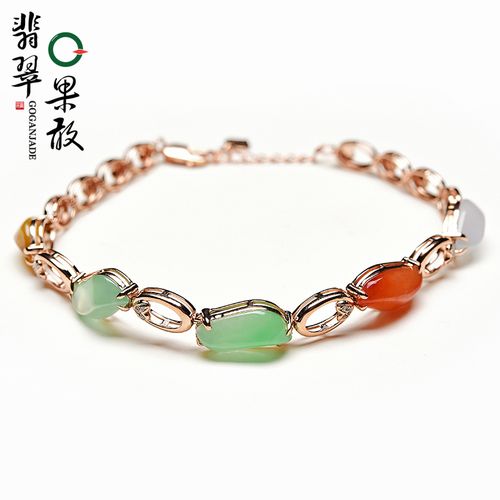 x24987果敢翡翠 冰种双彩翡翠18k金镶嵌手链玉手链玉石手链
