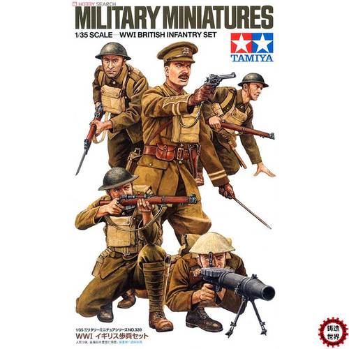 铸造世界 田宫拼装兵人模型35339 1/35 一战英军步兵