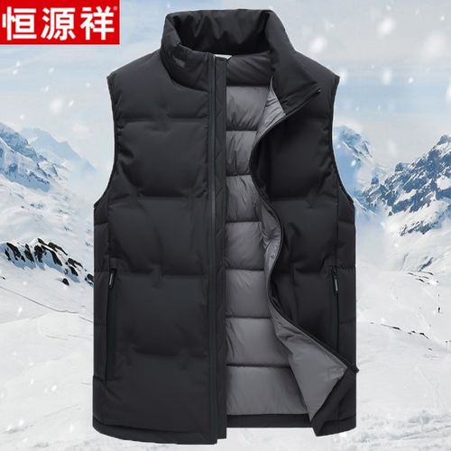 恒源祥品牌高档羽绒马甲男秋冬季加厚款防寒服大码中年爸爸保暖坎肩