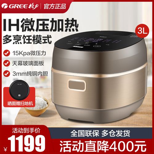 格力大松微压ih电饭煲家用3l1-2-4人gdcf-30x61c智能多功能饭锅