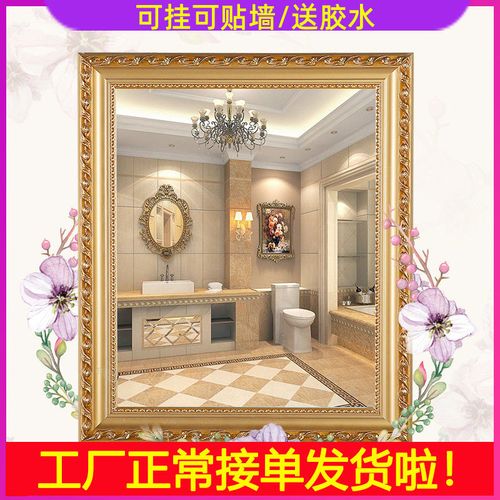 自粘墙壁立体家用卫生间挂壁式理发店木质镜框镜子复古美容院边框