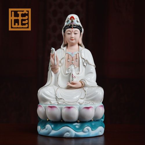 七珍 陶瓷南海观音菩萨佛像家居办公室风水家里供奉客厅家用神像观世