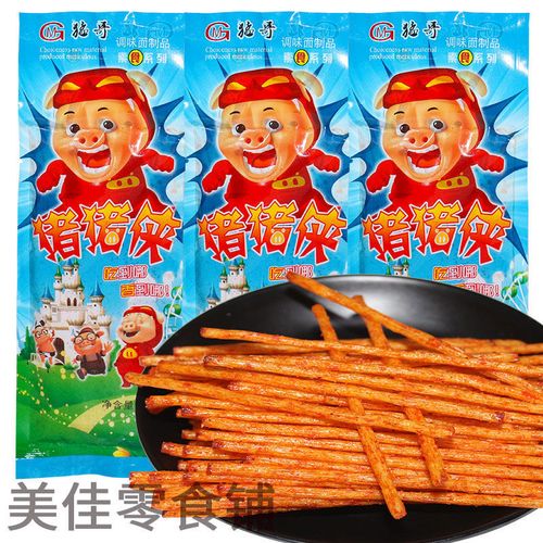 湖南特产猛哥猪猪侠辣条批发麻辣网红零食90后儿时怀旧休闲食品