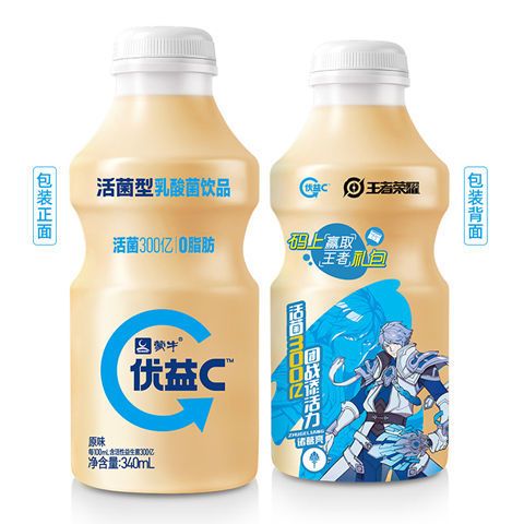 蒙牛优益c活菌型乳酸菌饮品