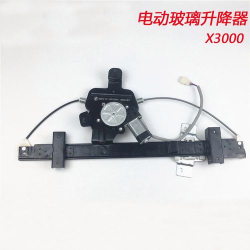 适配陕汽德龙x3000电动玻璃升降器车窗摇机车门升窗器电机配件