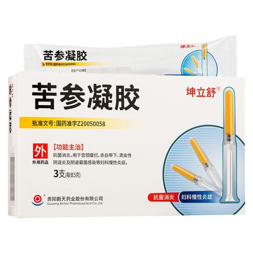 坤立舒 苦参凝胶 5g*3支/盒 抗菌消炎 宫颈糜烂赤白带下滴虫性阴道炎