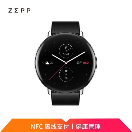 amazfit 华米手表zepp e 时尚智能手表男女表nfc支付50米防水运动手表
