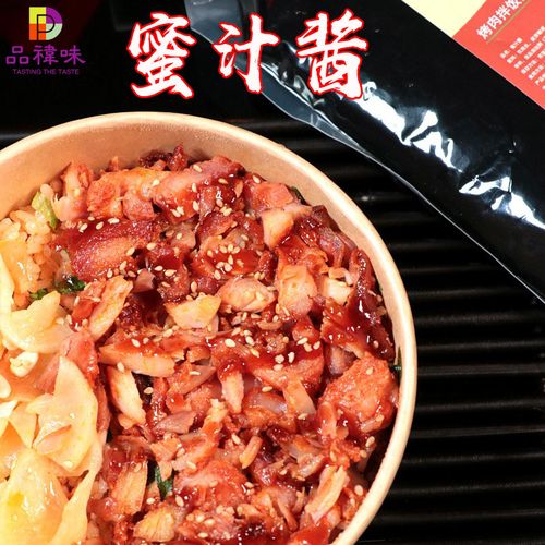 蜜汁酱商用1kg即食烤肉饭脆皮鸡饭黑椒叉烧酱照烧酱烤肉蘸酱烧烤
