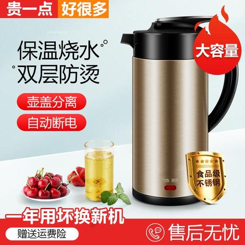 电炊壶电热烧水壶保温一体家用全自动断电烧水器热水开水壶电茶壶