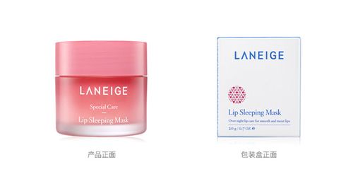韩国兰芝laneige夜间修护睡眠唇膜20g(新老版本随机发货)