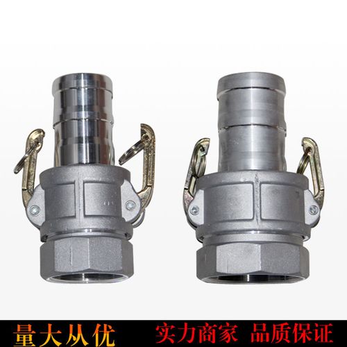 汽油机水泵快速接头2寸3寸4寸农用抽水机消防水带对卡快接nis