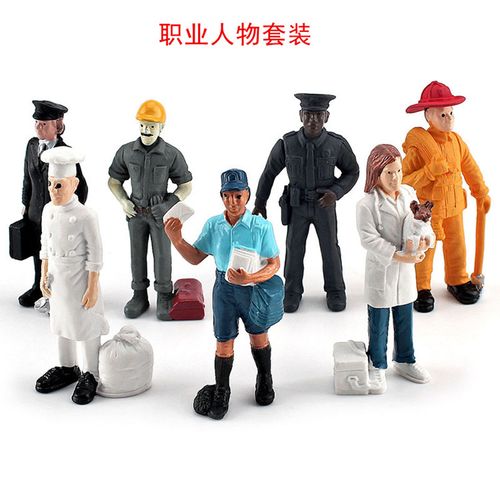 心理沙具模型沙盘游戏箱庭疗法儿童玩具摆件职业人物