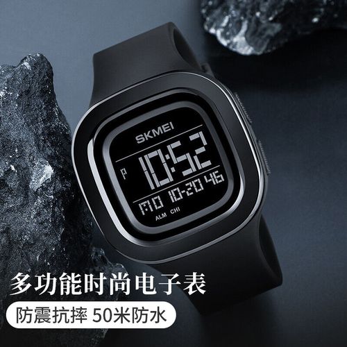 时刻美skmei手表男士炫酷潮流学生运动多功能电子表夜光防水青少