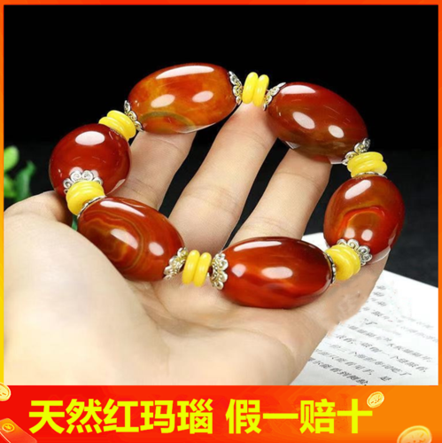 天然战国红玛瑙手串手链水晶玉髓男款女情侣正品招财转运珠保平安