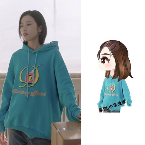 许言我在他乡挺好的周雨彤同款衣服蓝色卫衣女春秋薄