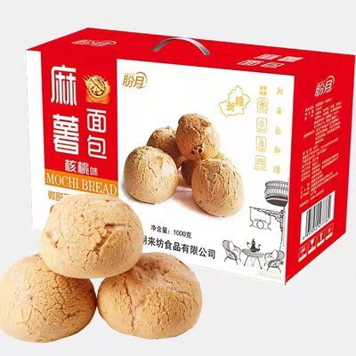 新疆麻薯面包盼月传统老式麻薯包糕点甜点常温袋装网红代餐面包邮