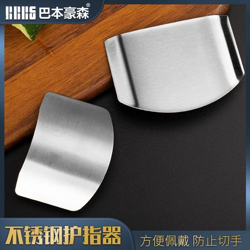 不锈钢护指器切菜护手器保护手指套卫士厨房切肉护指套防切手神器