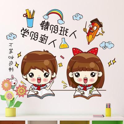 g初中学生努力加油好好学习天天向上墙贴创意寝室卧室