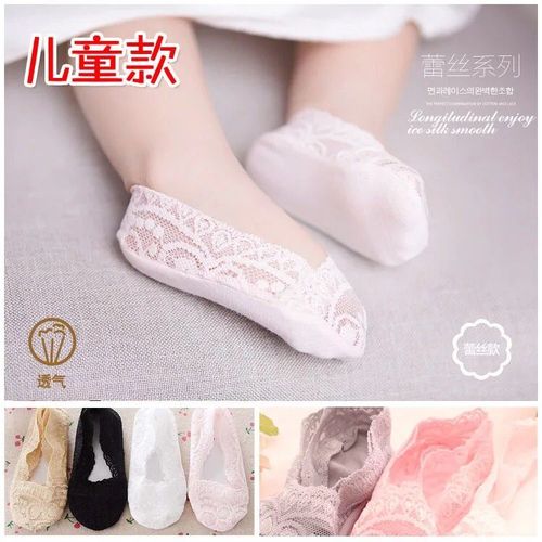 儿童船袜女童春秋夏季薄款防滑宝宝小孩防掉蕾丝隐形