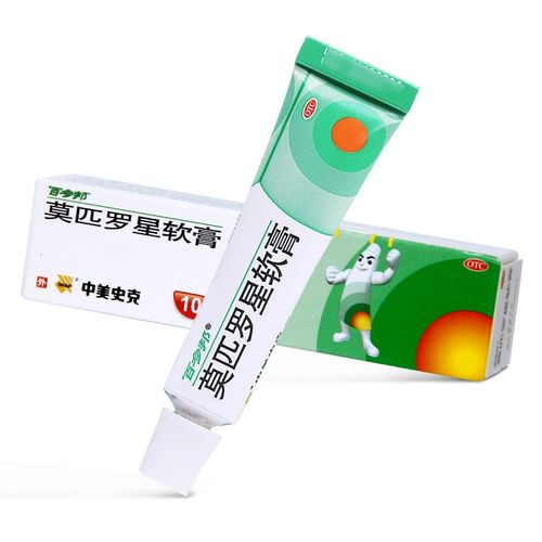 百多邦   莫匹罗星软膏  10g/支【大规格装】 【1盒】