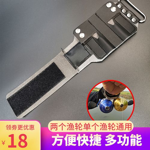 射鱼鱼镖双渔轮腕带牛皮魔术贴标鱼轮护腕配件大全鱼线轮全套辅助