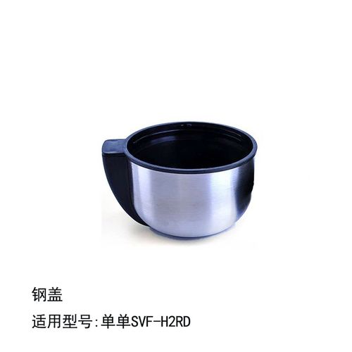 适用于思乐得保温杯配件 思乐得配件保温杯壶全系气压壶瓶内塞杯盖壶