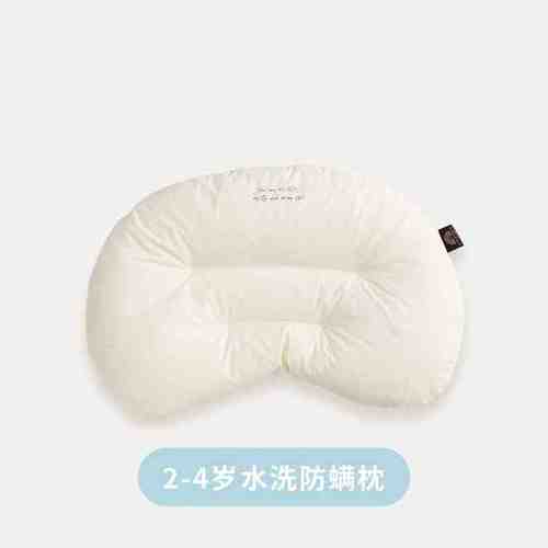 德国舒适宝 婴儿枕头0123岁新生儿童枕芯偏头宝宝透气定型包邮