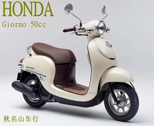 本田小龟50cc复古女装踏板迷你摩托车giorno脉冲电喷水冷燃油代步