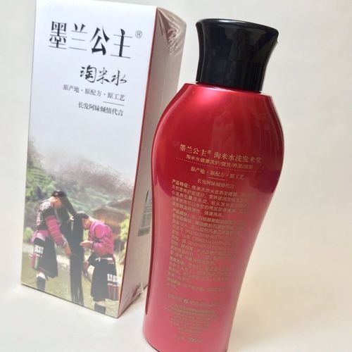 正品墨兰公主淘米水洗发水300ml去屑控油修护止痒防脱柔顺洗发露