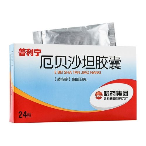 哈药六 普利宁 厄贝沙坦胶囊 75mg*24粒/盒 哈药六 普利宁 厄贝沙坦