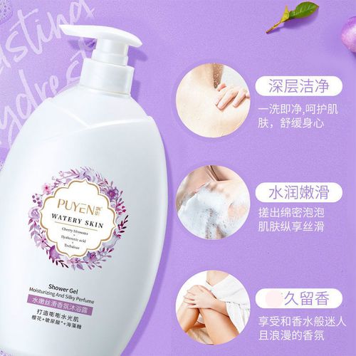 【京选优品】飘影沐浴露香水久留香沐浴露男士洗澡沐浴乳沐浴露大瓶装