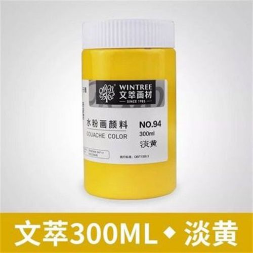 【网红款】水粉颜料300ml罐装大瓶钛白柠檬黄浅灰蓝拿坡里黄美术画
