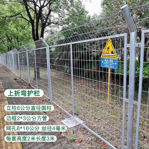 防护栏隔离网隔断热镀锌围栏不锈钢围网铁栅栏围挡钢铁丝网护栏网