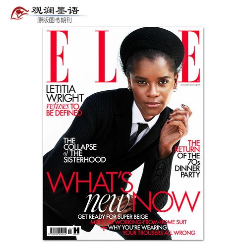 elle 瑞丽 2020年11月 英国女性时尚服装美容杂志 英文英语杂志