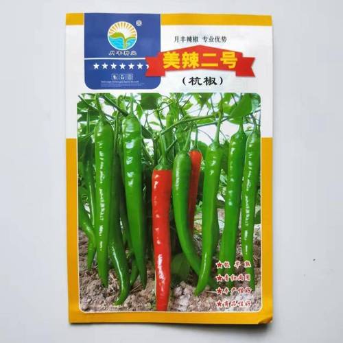 美辣二号辣椒种籽杭椒种子青红两用基地阳台香辣早熟杭椒种子