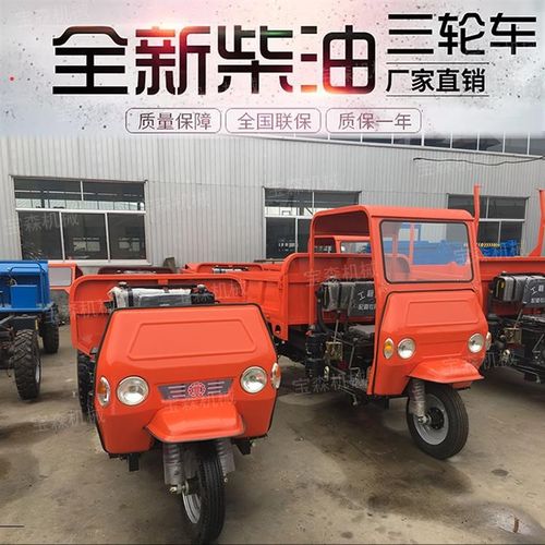 农用8马力三轮车五o征时燃油爬山载重王工地自卸翻斗nj
