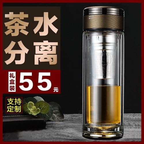 卧龙双层玻璃杯加厚茶水分离泡茶杯男水杯便携过滤杯子家用礼盒装