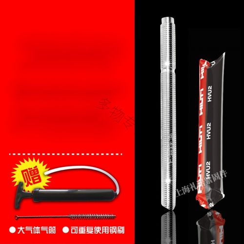 德国喜利得化学锚 螺栓进口化学锚栓 保证 使用寿命50年翼灿 m10x130