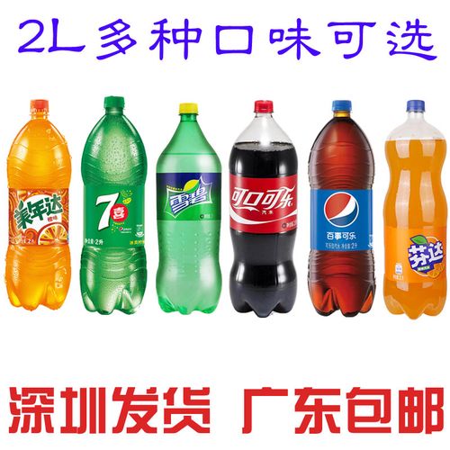 百事可乐大桶装碳酸饮料2l*8桶箱汽水家庭装大瓶雪碧可口可乐包邮