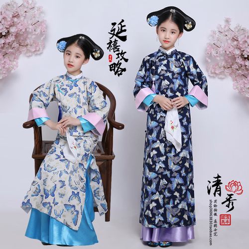 儿童延禧攻略女童古装清朝宫廷格格公主还珠格格满族演出服装旗服