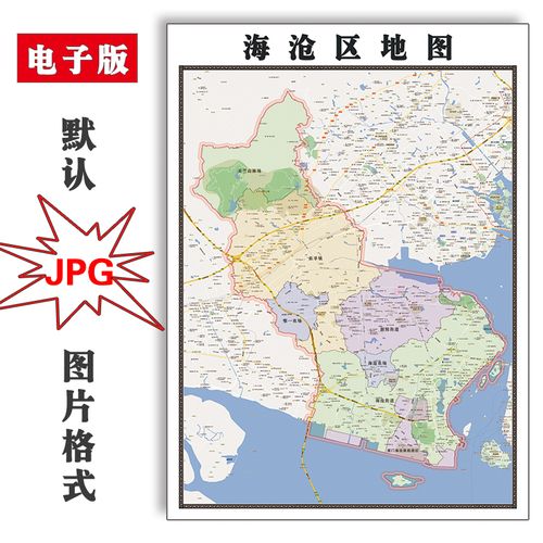 海沧区地图1.1米可定制福建省厦门市jpg格式电子版高清图片新款