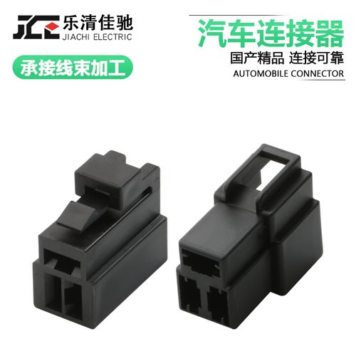 3-11/21 国产7122-2237 7123-2237汽车接插件 连接器