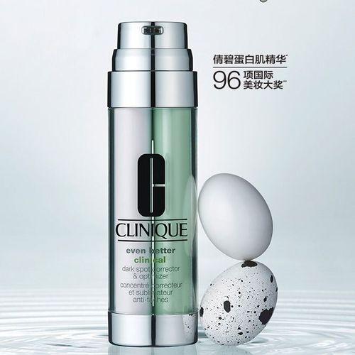 正品倩碧双效淡斑精华淡化痘印亮白去色斑提亮补水面部精华