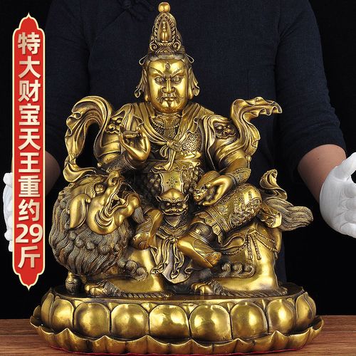 特大铜财宝天王摆件家居客厅玄关摆设佛堂供奉佛像工艺品开业礼品