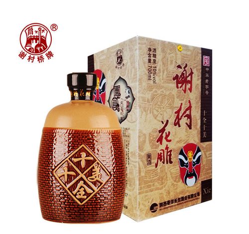 正宗谢村桥牌黄酒礼盒装黄酒十全十美740ml/瓶 陕西汉中洋县特产