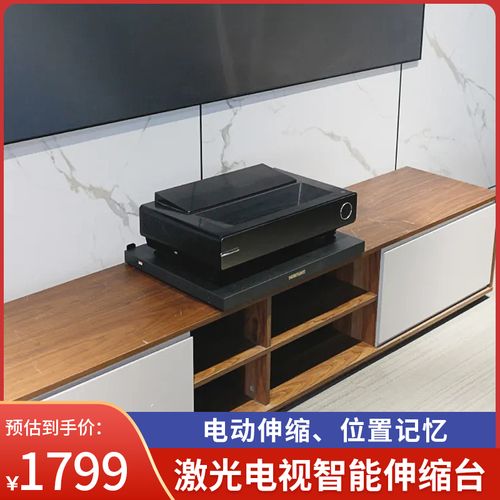 舜合激光电视伸缩台电动智能云台家用x50黑色专用短焦投影仪支架