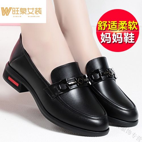 轻奢妈妈鞋子单鞋眞皮软底韩版春秋款女鞋中年中老年中跟(3-5.
