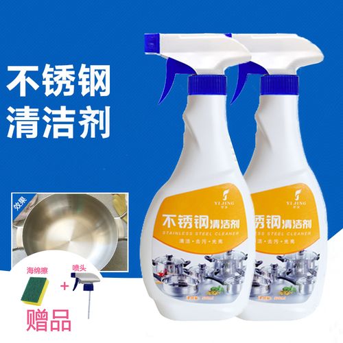 羿净不锈钢水垢清洁剂厨房浴室卫浴水龙头用品清洗剂500ml装/瓶