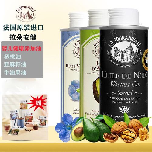 拉朵安健核桃油 宝宝添加食用油 进口核桃油 亚麻籽油 牛油果油